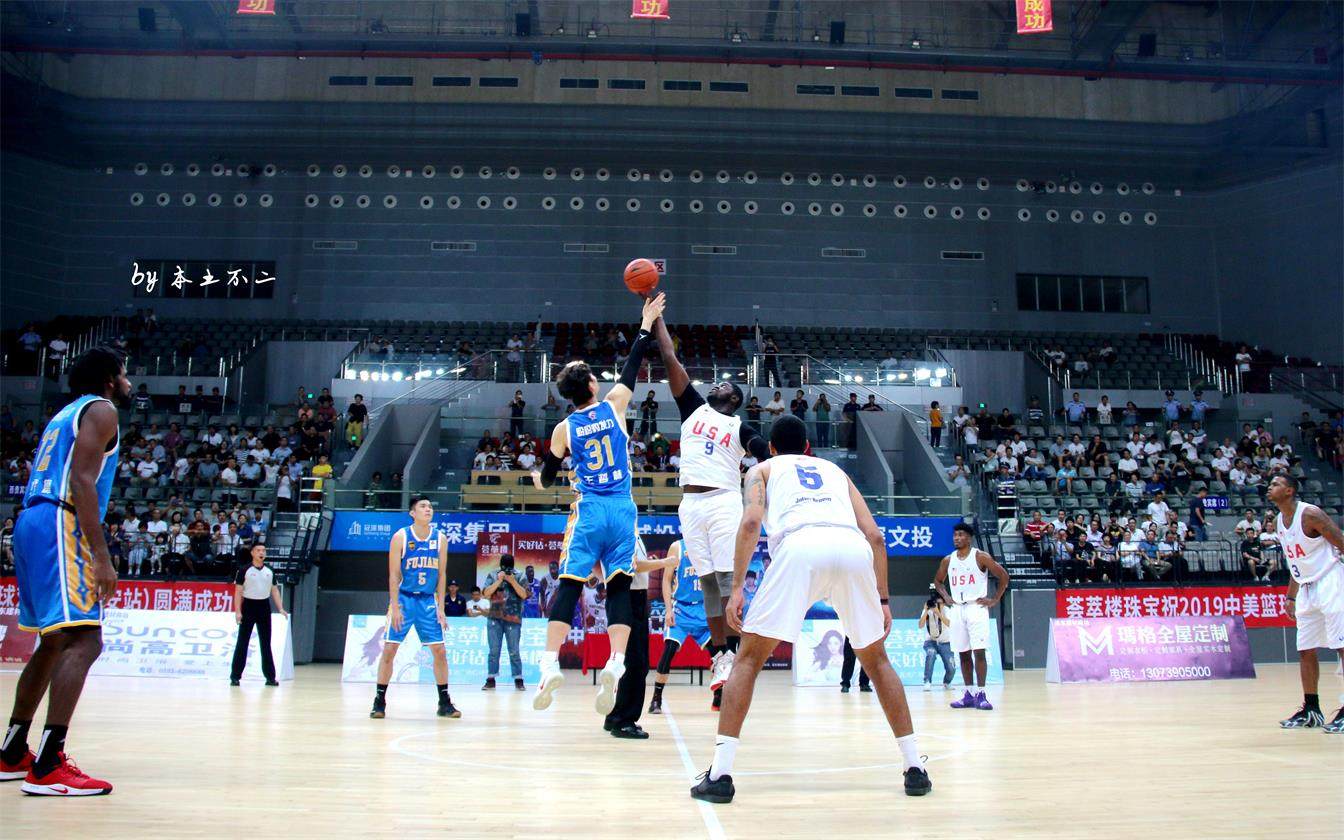 2023 Fu'an China-Us Basketball Challenge